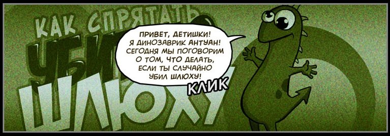 bacon_asylum_Komyksy_otnoshenyia_seks_1040690.jpg.jpeg