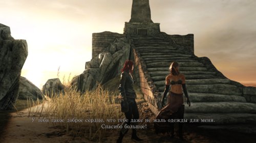 DarkSoulsII_2015_04_08_14_06_55_83_500.jpg.jpeg