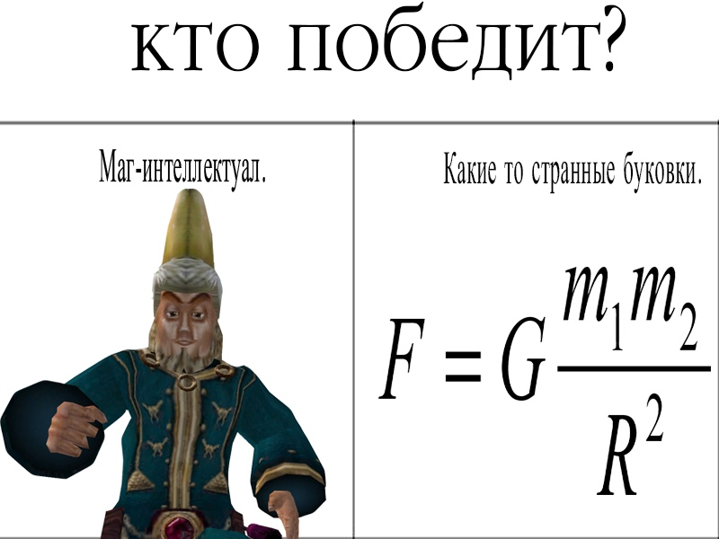 Подробнее о "Интеллектуальный юмор"