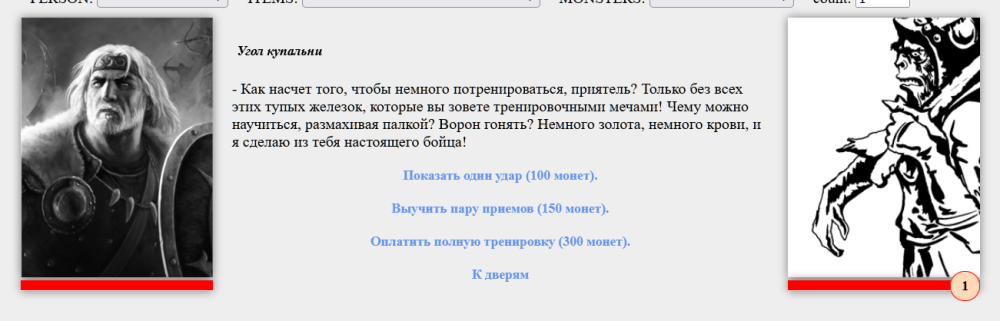 Без имени.png