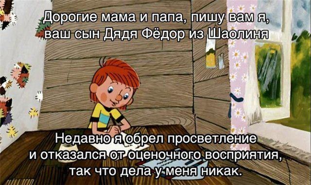 %D0%BF%D1%80%D0%BE%D1%81%D1%82%D0%BE%D0%BA%D0%B2%D0%B0%D1%88%D0%B8%D0%BD%D0%BE-%D0%94%D1%8F%D0%B4%D1%8F-%D0%A4%D0%B5%D0%B4%D0%BE.jpeg