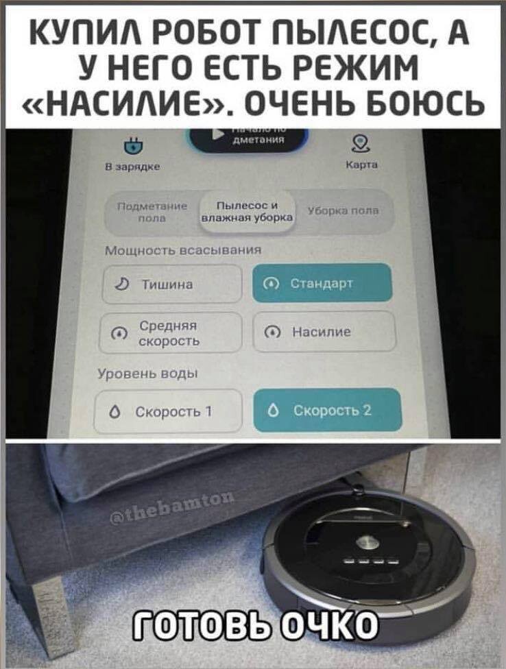 %D1%80%D0%BE%D0%B1%D0%BE%D1%82-%D0%BF%D1%8B%D0%BB%D0%B5%D1%81%D0%BE%D1%81-6819633.jpg.jpeg