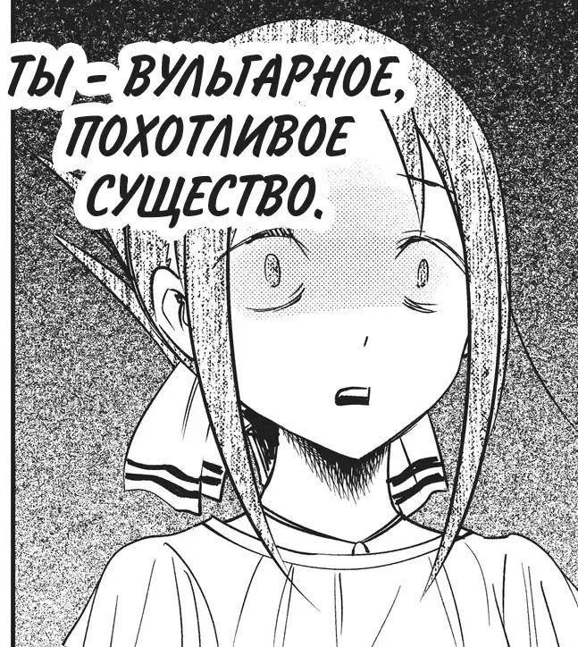%D0%9A%D0%BE%D0%BC%D0%B8%D0%BA%D1%81-%D0%B1%D0%B5%D0%B7-%D1%81%D0%BB%D0%BE%D0%B2-hiwataririn-%D0%9A%D0%BE%D0%BC%D0%B8%D0%BA%D1%8.jpeg