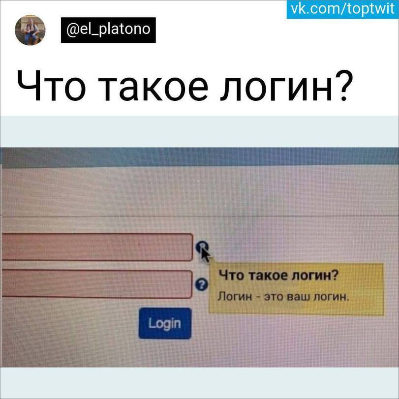 %D0%BB%D0%BE%D0%B3%D0%B8%D0%BD-%D0%B2%D0%BE%D0%BF%D1%80%D0%BE%D1%81-%D0%BA%D0%B0%D0%BF%D0%B8%D1%82%D0%B0%D0%BD-%D0%BE%D1%87%D0%B.jpeg