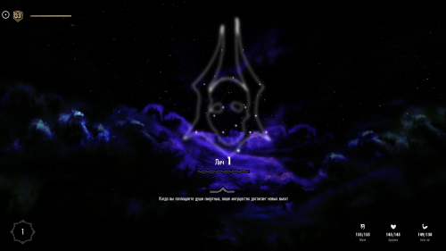 Подробнее о "Prelude to Purgatory - A Lich Custom Skill Tree"