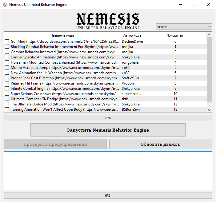 Nemesis Unlimited Behavior Engine