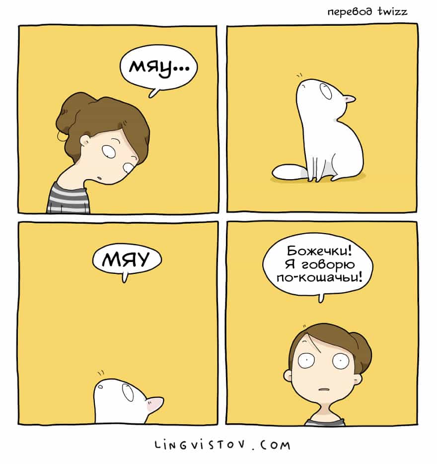 cat-comics-2.jpg.jpeg