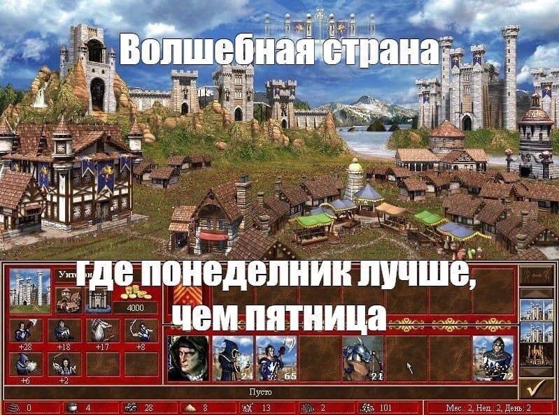 Heroes-of-Might-and-Magic-III-Heroes-of-Might-and-Magic-%D0%98%D0%B3%D1%80%D1%8B-6771423.jpg.jpeg