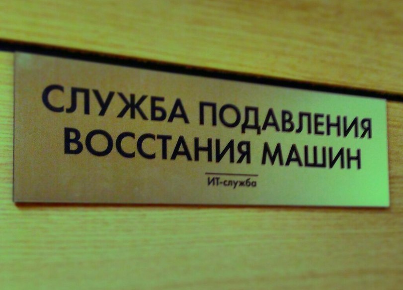 it-%D1%82%D0%B0%D0%B1%D0%BB%D0%B8%D1%87%D0%BA%D0%B0-4338256.jpg.jpeg
