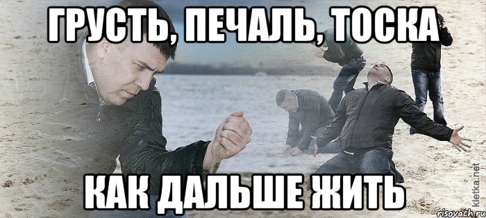 muzhik-s-peskom_35447935_orig_.jpeg