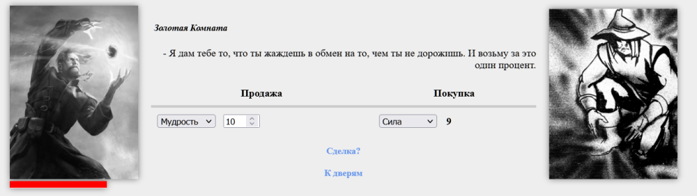 Без имени.png