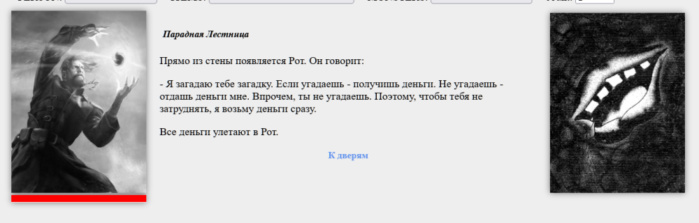 Без имени.png