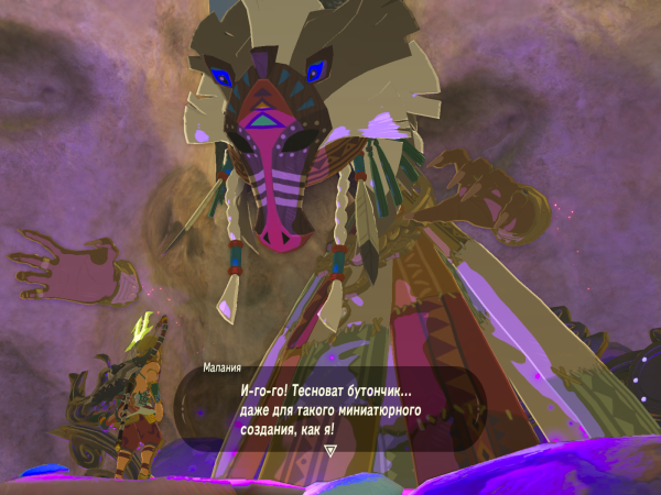Cemu 2021 08 23 22 39 41 47