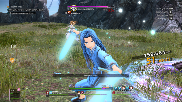SWORD ART ONLINE Alicization Lycoris