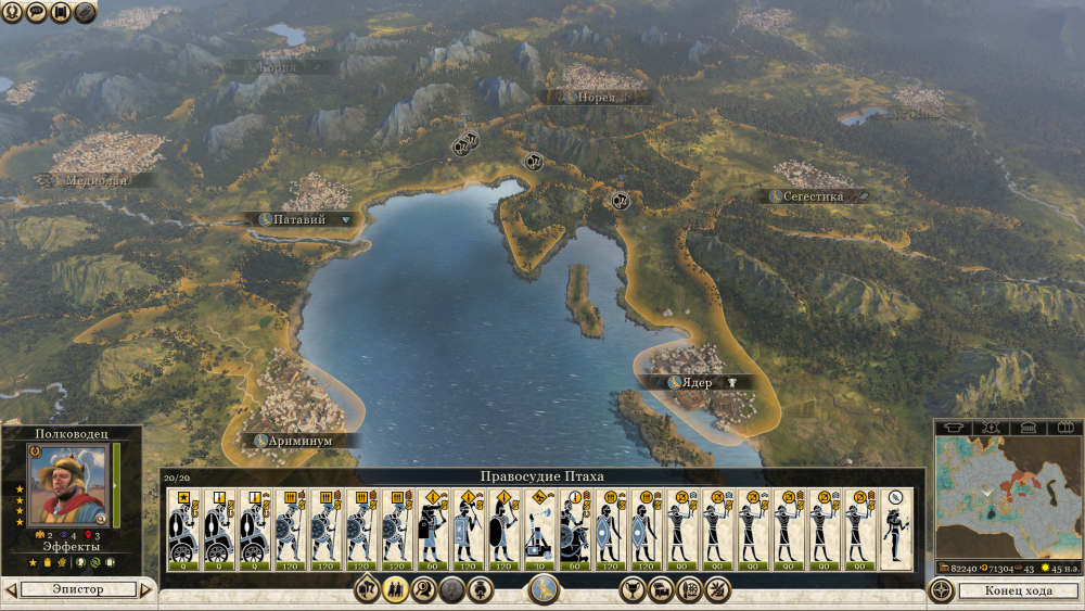 Total-War-Rome-II-Screenshot-2021-08-24-21-51-37-90.png.webp.png