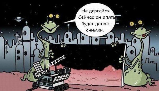 %D0%9A%D0%BE%D0%BC%D0%B8%D0%BA%D1%81%D1%8B-%D0%BC%D0%B0%D1%80%D1%81%D0%B8%D0%B0%D0%BD%D0%B5-%D0%BF%D0%B5%D1%81%D0%BE%D1%87%D0%BD.jpeg