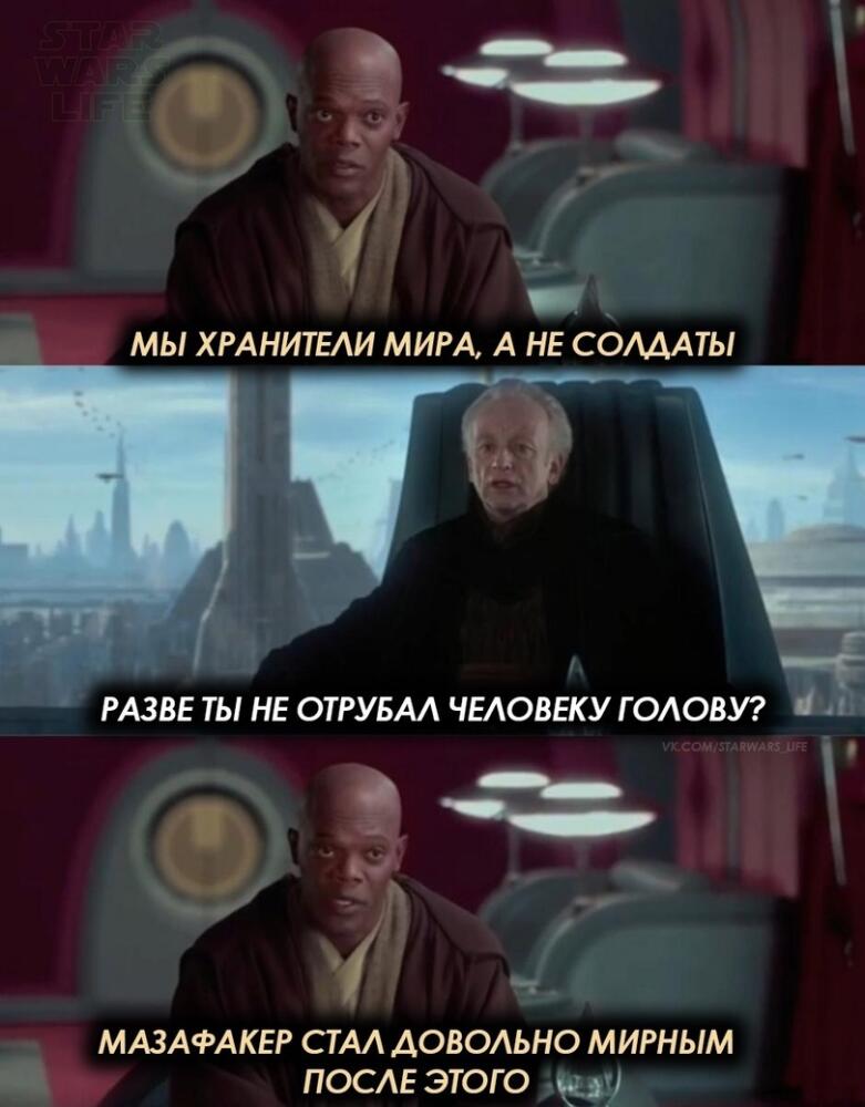Star--Wars-%D1%84%D1%8D%D0%BD%D0%B4%D0%BE%D0%BC%D1%8B-SW-Other-%D0%9C%D0%B5%D0%B9%D1%81-%D0%92%D0%B8%D0%BD%D0%B4%D1%83-6926551.j.jpeg