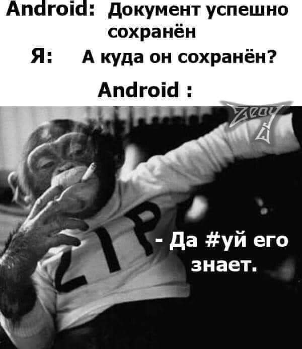 Android-%D1%88%D0%B8%D0%BC%D0%BF%D0%B0%D0%BD%D0%B7%D0%B5-%D0%BE%D0%B1%D0%B5%D0%B7%D1%8C%D1%8F%D0%BD%D0%B0-%D0%9A%D0%B0%D1%80%D1%.jpeg