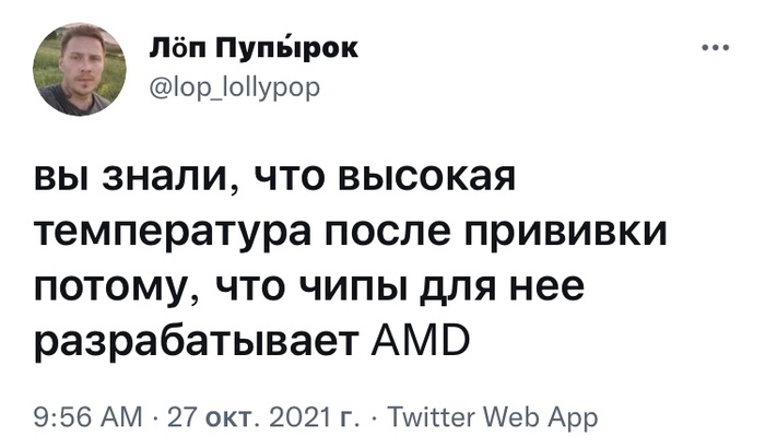 AMD-%D1%87%D0%B8%D0%BF%D0%B8%D1%80%D0%BE%D0%B2%D0%B0%D0%BD%D0%B8%D0%B5-%D1%87%D0%B8%D0%BF%D0%B8%D0%B7%D0%B0%D1%86%D0%B8%D1%8F-%D.jpeg