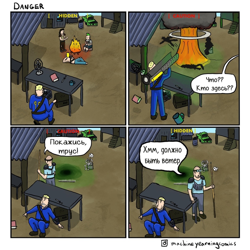 Fallout-%D1%84%D1%8D%D0%BD%D0%B4%D0%BE%D0%BC%D1%8B-%D0%9A%D0%BE%D0%BC%D0%B8%D0%BA%D1%81%D1%8B-6939178.jpg.jpeg
