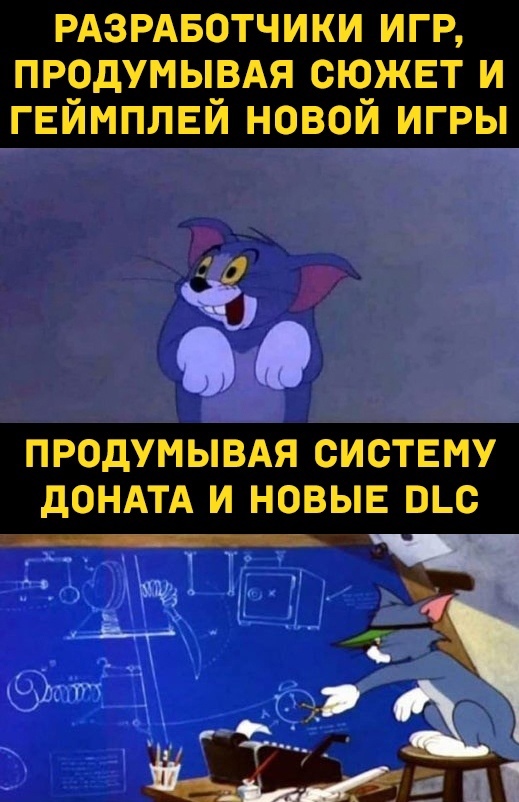 %D0%98%D0%B3%D1%80%D1%8B-6965639.jpeg