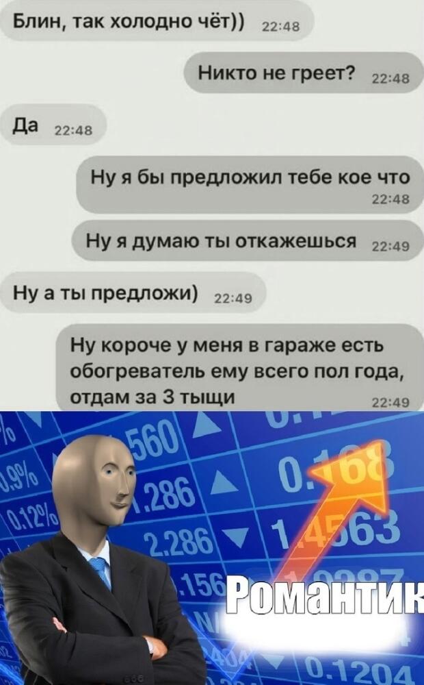 %D0%B8%D0%BD%D1%82%D0%B5%D1%80%D0%BD%D0%B5%D1%82-%D0%BF%D0%B5%D1%80%D0%B5%D0%BF%D0%B8%D1%81%D0%BA%D0%B0-%D1%82%D0%B5%D0%BF%D0%BB.jpeg