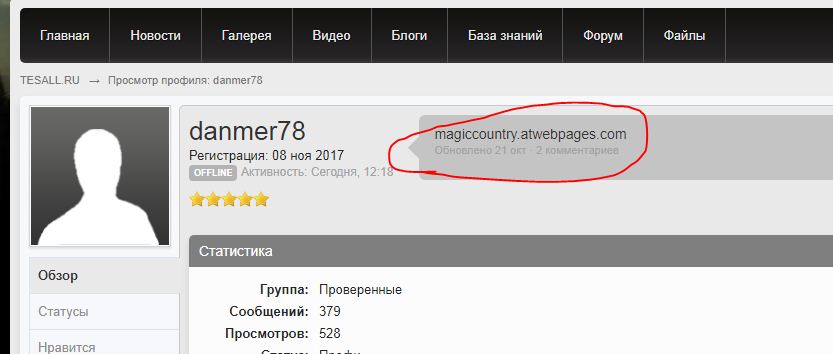 Не верный адрес .JPG
