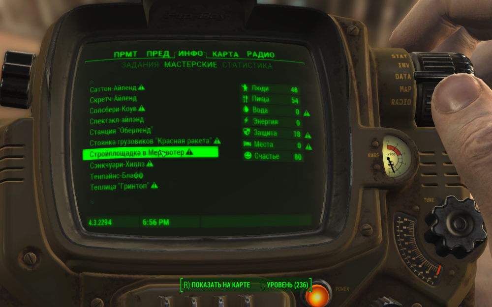 ScreenShot1427.png