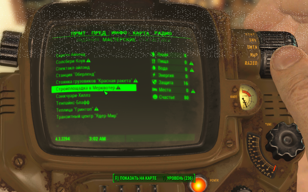 ScreenShot1425.png