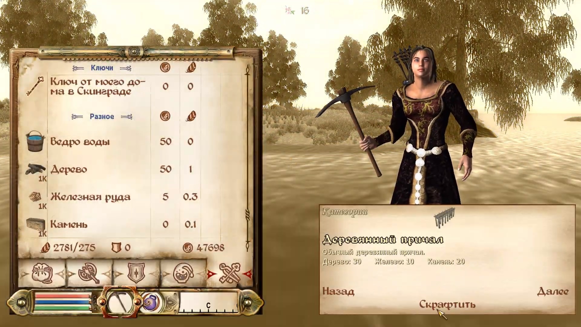 The Elder Scrolls Survival + Ферма
