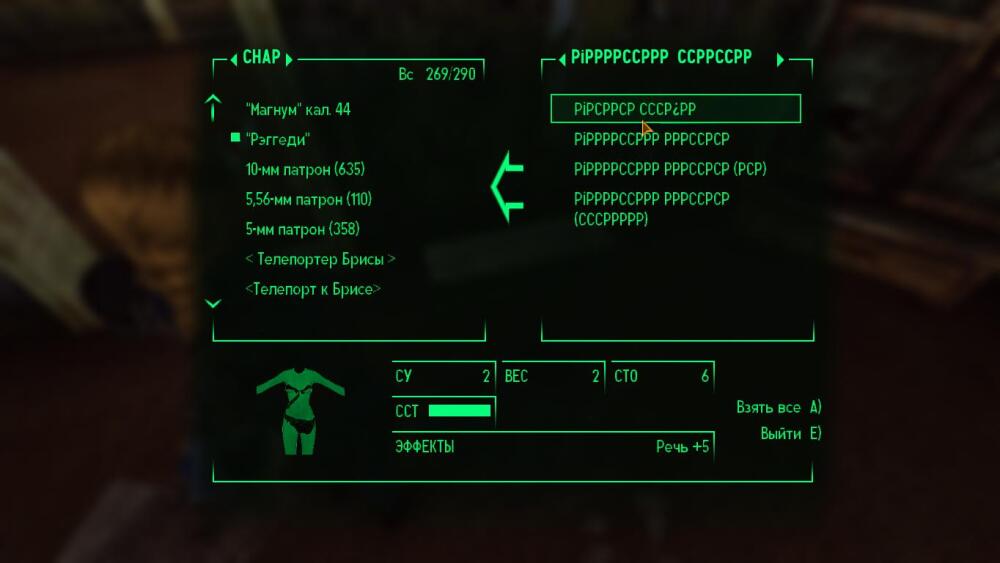 Fallout3-2021-11-27-12-26-23-23.jpg.jpeg
