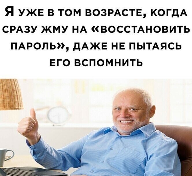 %D0%93%D0%B0%D1%80%D0%BE%D0%BB%D1%8C%D0%B4-%D0%9C%D0%B5%D0%BC%D1%8B-%D0%BF%D0%B0%D1%80%D0%BE%D0%BB%D1%8C-6626119.jpg.jpeg