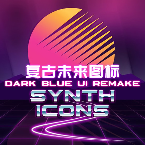 Неоновые иконки / Dark Blue UI - Synth Icons