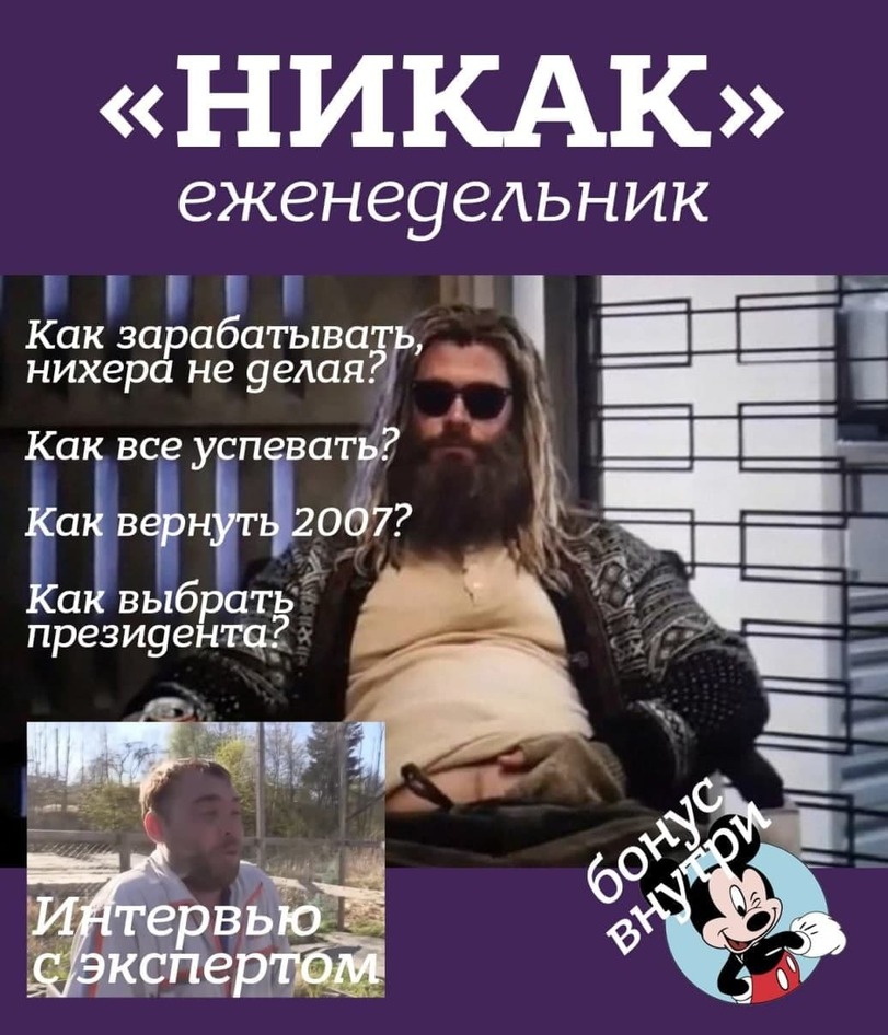 %D0%BD%D0%BE%D0%B2%D0%BE%D1%81%D1%82%D0%B8-%D1%8E%D0%BC%D0%BE%D1%80-7055032.jpg.jpeg