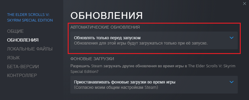 steam_update.png