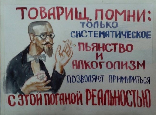 1398767388_narodnyy-kreativ-5.jpg.jpeg