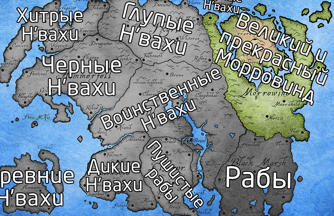 Сиродильский странник