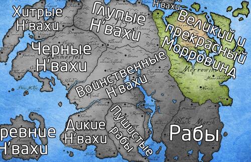Подробнее о "Сиродильский странник"
