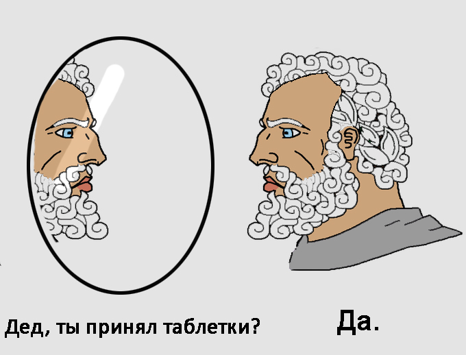 ded-pej-tabletki-a-to-poluchish-po-zhope-1.jpeg