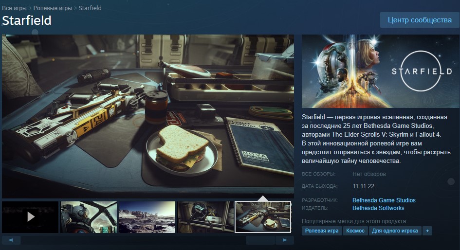 starfield.jpg