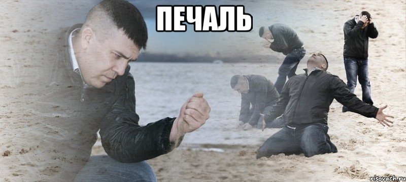 chelovek-s-peskom_28035963_big_.jpg.jpeg