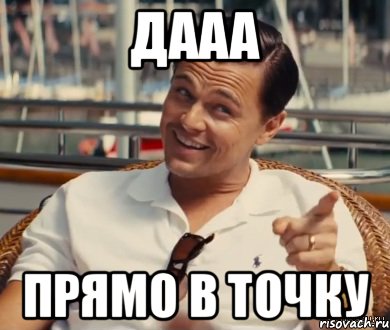 hitriy-getsbi_65288726_orig_.jpg.jpeg
