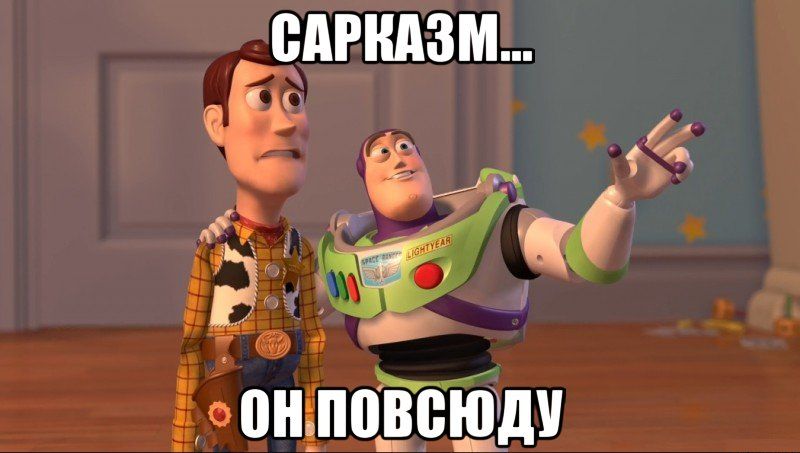 sarkazm_26034555_big_.jpg.jpeg