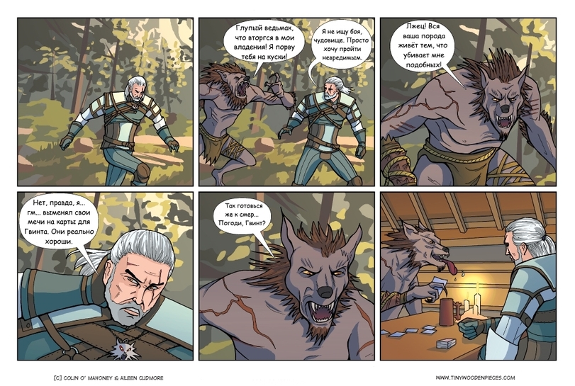 The-Witcher-3-The-Witcher-%D1%84%D1%8D%D0%BD%D0%B4%D0%BE%D0%BC%D1%8B-%D0%9A%D0%BE%D0%BC%D0%B8%D0%BA%D1%81%D1%8B-2838203.jpg.jpeg