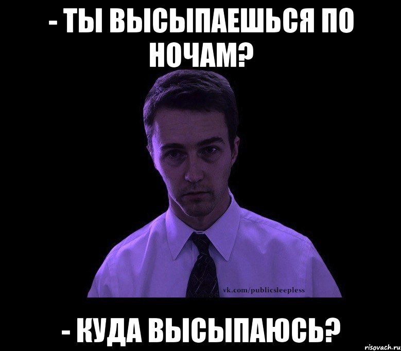 tipichnyj-nedosypayucshij_26367662_orig_.jpg.jpeg
