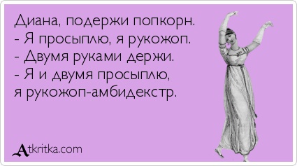atkritka_1558622425_968.jpg.jpeg