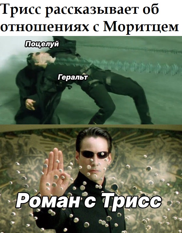 Подробнее о "Романтик"