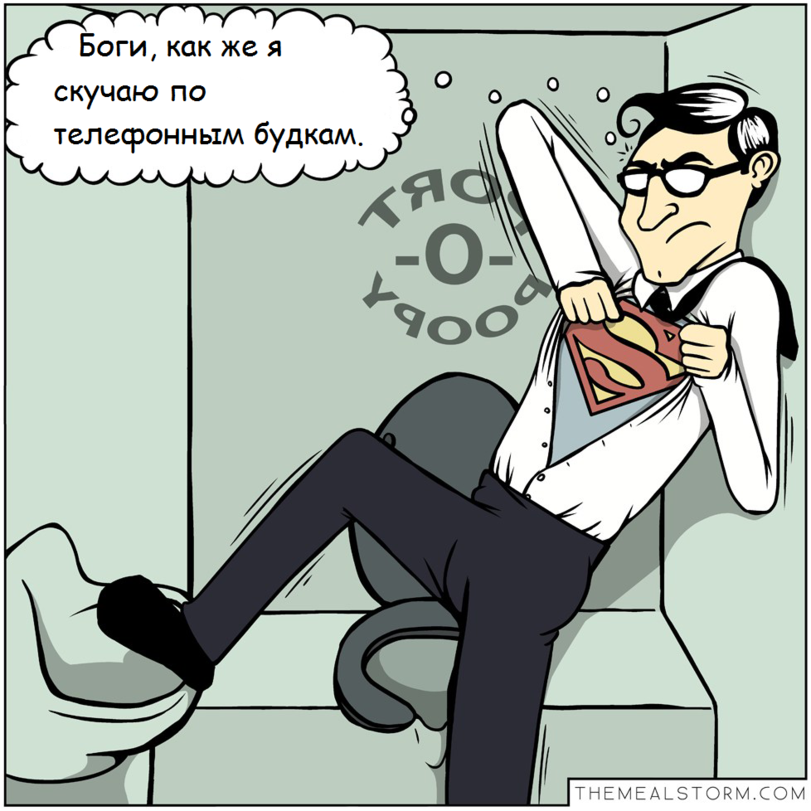 %D0%9A%D0%BE%D0%BC%D0%B8%D0%BA%D1%81%D1%8B-Superman-DC-Comics-%D1%84%D1%8D%D0%BD%D0%B4%D0%BE%D0%BC%D1%8B-4092767.png.webp.png
