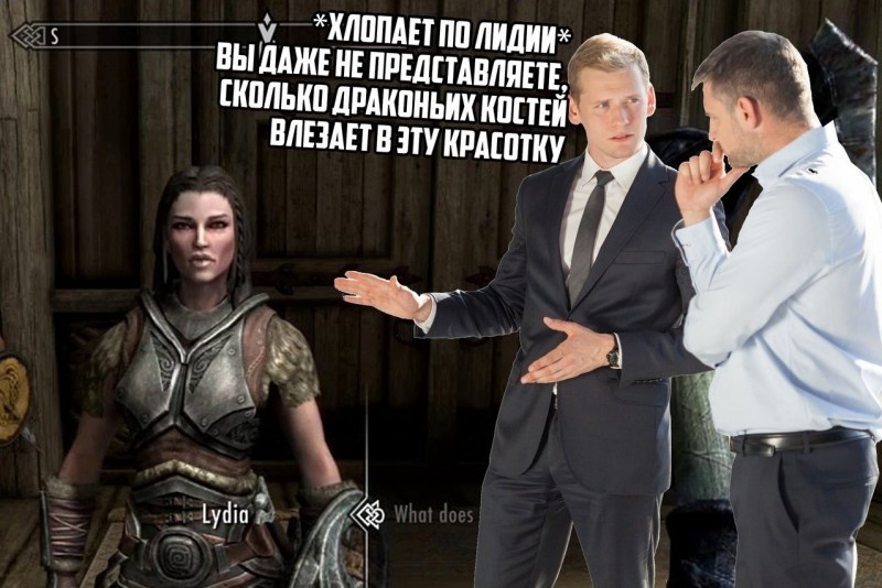 %D0%9B%D0%B8%D0%B4%D0%B8%D1%8F-%28TES%29-Skyrim-The-Elder-Scrolls-%D1%84%D1%8D%D0%BD%D0%B4%D0%BE%D0%BC%D1%8B-7171759.jpg.jpeg