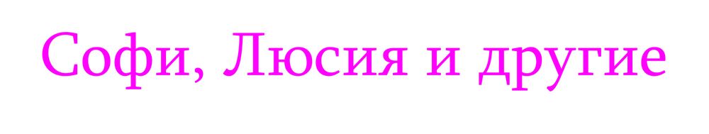 розовый.jpg